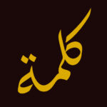 Logo Test 2